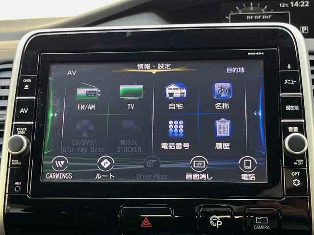 セレナ ハイウェイスター　両側電動ドア　全周囲カメラ　衝突被害軽減システム　レーダークルーズ　ドラレコ　コーナーセンサー　スマートキー　ＬＥＤヘッド　ビルトインＥＴＣ　純正１６インチアルミ　車線逸脱警報　オートライト（57枚目）