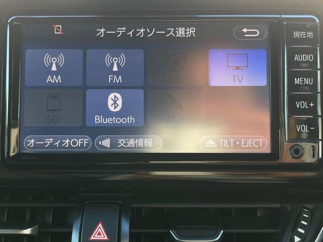 C-HR G バックカメラ 衝突被害軽減システム レーダークルーズ ハーフレザーシート ドラレコ コーナーセンサー スマートキー LEDヘッド ビルトインETC 純正18インチアルミ 車線逸脱警報 オートライト(52枚目)