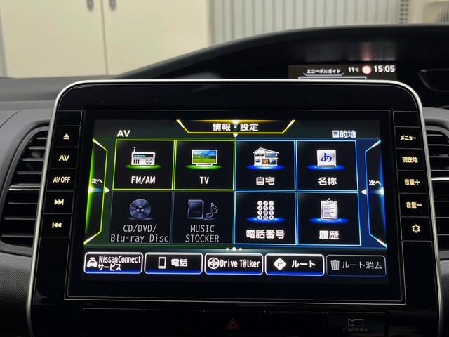 セレナ ＸＶ　純正１０型ナビ　両側電動ドア　全周囲カメラ　衝突被害軽減システム　ドラレコ　コーナーセンサー　スマートキー　ＬＥＤヘッド　ビルトインＥＴＣ　クルコン　車線逸脱警報　オートエアコン　リアエアコン（54枚目）