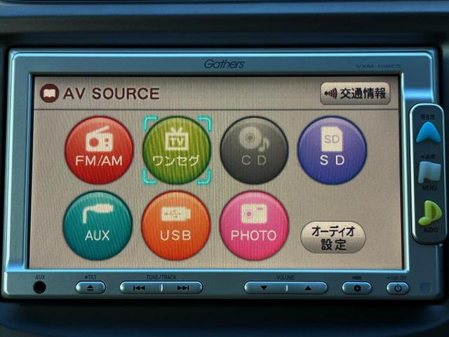 フィット Gスマートセレクション 純正SDナビ バックカメラ CD 地デジ(47枚目)