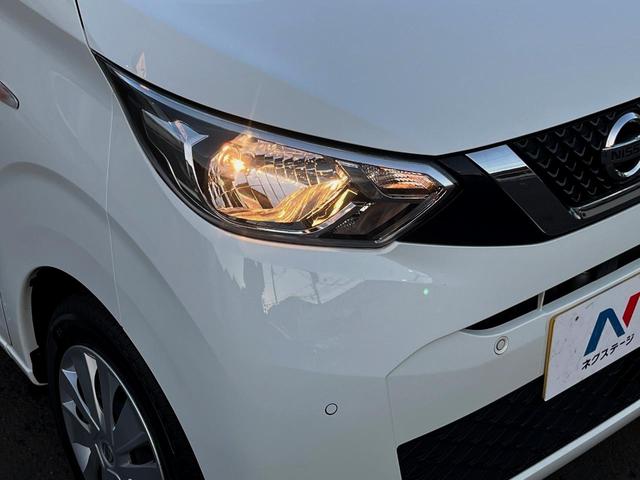 デイズ Ｓ　ＳＤナビ　コーナーセンサー　ＥＴＣ　オートライト　Ｂｌｕｅｔｏｏｔｈ　地デジ（11枚目）