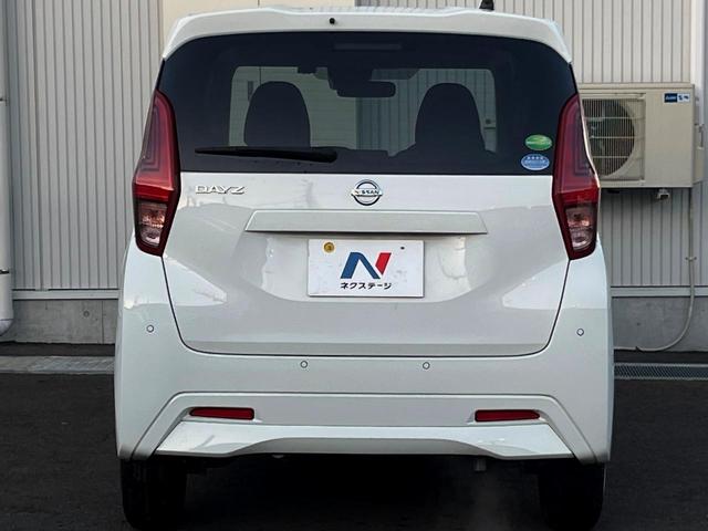 デイズ Ｓ　ＳＤナビ　コーナーセンサー　ＥＴＣ　オートライト　Ｂｌｕｅｔｏｏｔｈ　地デジ（14枚目）