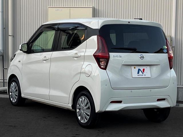 デイズ Ｓ　ＳＤナビ　コーナーセンサー　ＥＴＣ　オートライト　Ｂｌｕｅｔｏｏｔｈ　地デジ（27枚目）