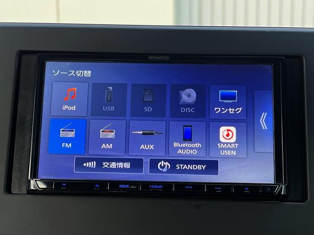 デイズ Ｓ　ＳＤナビ　コーナーセンサー　ＥＴＣ　オートライト　Ｂｌｕｅｔｏｏｔｈ　地デジ（48枚目）