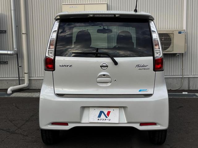 デイズ ライダー　ハイウェイスター　Ｘ　純正ＳＤナビ　全周囲カメラ　スマートキー　ＨＩＤヘッド　ＥＴＣ　純正１５インチアルミ　オートエアコン　Ｂｌｕｅｔｏｏｔｈ　ＣＤ　ＤＶＤ再生　フルセグ（15枚目）