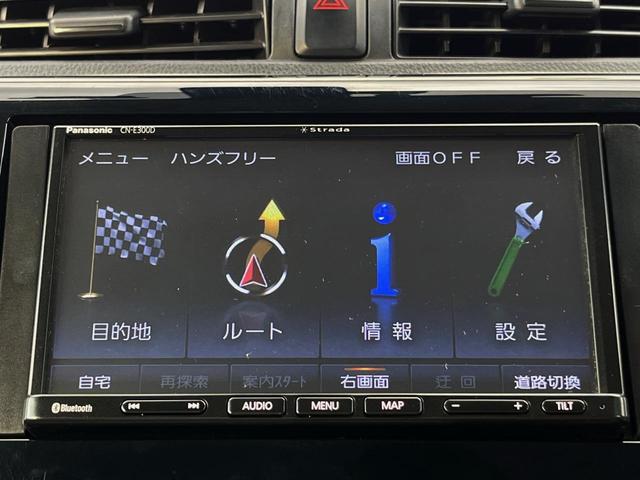 デイズ J SDナビ 衝突被害軽減システム ドラレコ ETC Bluetooth 地デジ(48枚目)