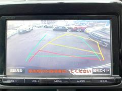 【バックカメラ】駐車時に後方がリアルタイム映像で確認できます。大型商業施設や立体駐車場での駐車時や、夜間のバック時に大活躍！運転スキルに関わらず、今や必須となった装備のひとつです！ 4