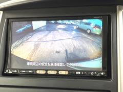 【バックカメラ】駐車時に後方がリアルタイム映像で確認できます。大型商業施設や立体駐車場での駐車時や、夜間のバック時に大活躍！運転スキルに関わらず、今や必須となった装備のひとつです！ 4