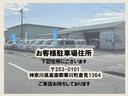 無料駐車場は、神奈川県高座郡寒川町倉見１３６４　になります。是非お越しくださいませ。