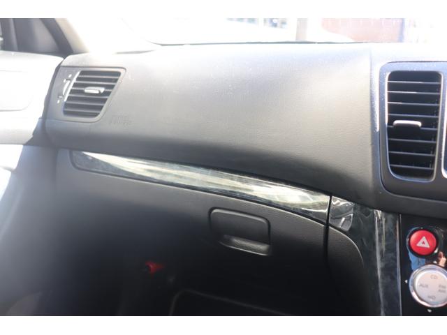 レガシィＢ４ ２．０ｉ　キーレス　４ＷＤ　ＡＡＣ（20枚目）