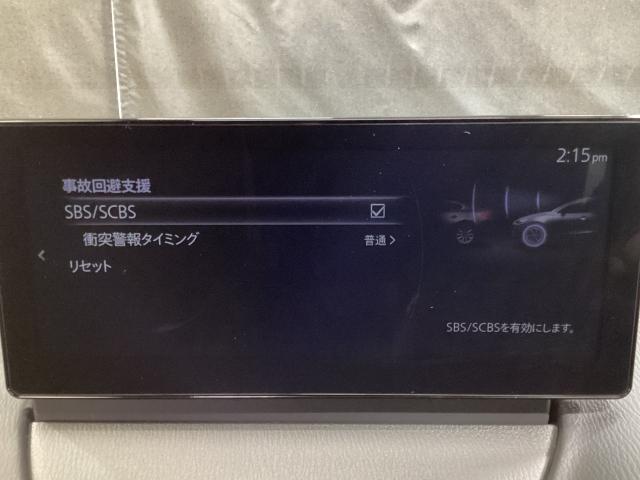 ＭＡＺＤＡ２ １．５　１５ＢＤ　ナビ　３６０モニター　ＥＴＣ　元整備代車　地デジチューナー　ＬＥＤライト　レーンキープ　Ｂｌｕｅｔｏｏｔｈ　アダプティブクルーズコントロール　ミュージックプレイヤー接続可　クリアランスソナー　ＵＳＢ（15枚目）