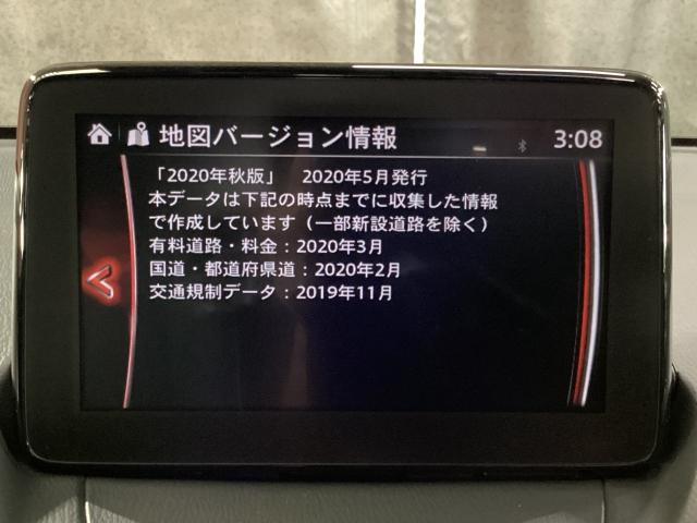 MAZDA2 1.5 XD Lパッケージ ディーゼルターボ 360モニター マツダコネクトナビ ETC 当社下取車 360度カメラ 車線逸脱防止 ソナー 運転席パワーシート LEDヘッドランプ オートエアコン ナビTV フルセグ メモリーナビ USB ETC(14枚目)