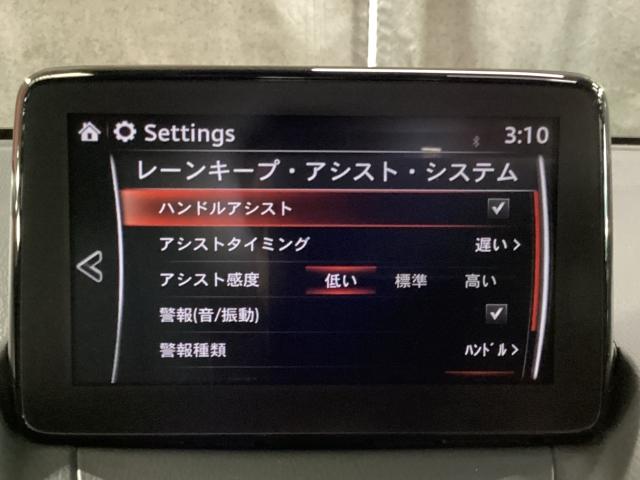 MAZDA2 1.5 XD Lパッケージ ディーゼルターボ 360モニター マツダコネクトナビ ETC 当社下取車 360度カメラ 車線逸脱防止 ソナー 運転席パワーシート LEDヘッドランプ オートエアコン ナビTV フルセグ メモリーナビ USB ETC(17枚目)