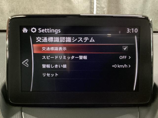 MAZDA2 1.5 XD Lパッケージ ディーゼルターボ 360モニター マツダコネクトナビ ETC 当社下取車 360度カメラ 車線逸脱防止 ソナー 運転席パワーシート LEDヘッドランプ オートエアコン ナビTV フルセグ メモリーナビ USB ETC(18枚目)