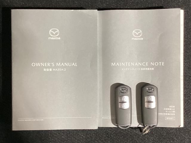 MAZDA2 1.5 XD Lパッケージ ディーゼルターボ 360モニター マツダコネクトナビ ETC 当社下取車 360度カメラ 車線逸脱防止 ソナー 運転席パワーシート LEDヘッドランプ オートエアコン ナビTV フルセグ メモリーナビ USB ETC(29枚目)