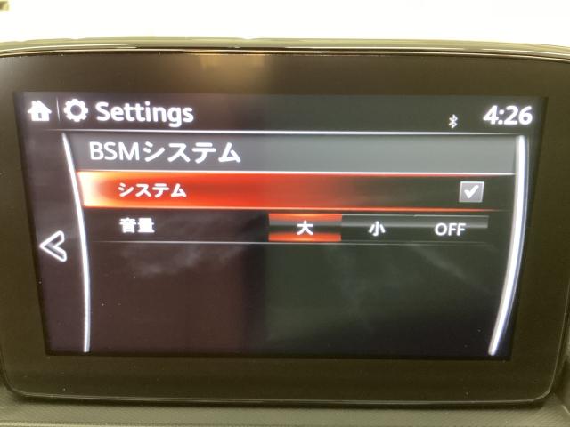 ロードスターＲＦ ２．０　ＶＳ　テラコッタ　セレクション　ＥＴＣ　バックカメラ　シートヒーター　オートマ　ＢＯＳＥ　ワンオーナー　キーレス　ＢＴ　オートエアコン　アイドリングストップ　横滑り防止装置　フルセグ　ＤＶＤ　スマートキー　バックカメラ　オートライト（16枚目）