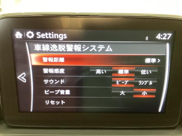 ロードスターＲＦ ２．０　ＶＳ　テラコッタ　セレクション　ＥＴＣ　バックカメラ　シートヒーター　オートマ　ＢＯＳＥ　ワンオーナー　キーレス　ＢＴ　オートエアコン　アイドリングストップ　横滑り防止装置　フルセグ　ＤＶＤ　スマートキー　バックカメラ　オートライト（17枚目）