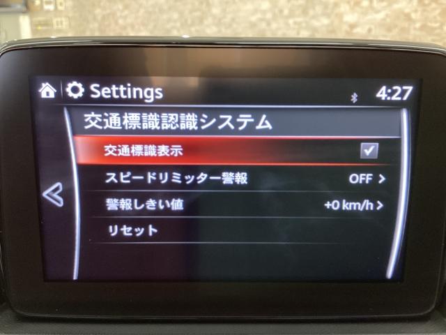 ロードスターＲＦ ２．０　ＶＳ　テラコッタ　セレクション　ＥＴＣ　バックカメラ　シートヒーター　オートマ　ＢＯＳＥ　ワンオーナー　キーレス　ＢＴ　オートエアコン　アイドリングストップ　横滑り防止装置　フルセグ　ＤＶＤ　スマートキー　バックカメラ　オートライト（18枚目）