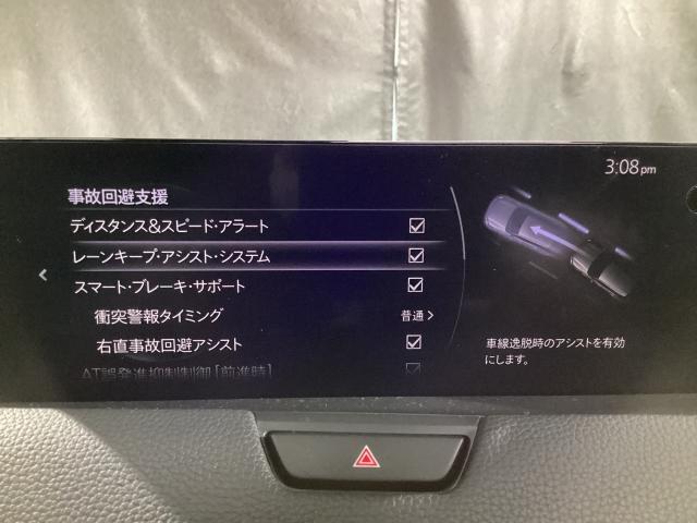 ＣＸ－６０ ３．３　ＸＤ　Ｌパッケージ　ディーゼルターボ　４ＷＤ　ワンオーナー　４ＷＤ　マツダコネクト　ＥＴＣ　ドラレコ　パワーリアゲート　黒革シート　ＬＥＤ　１オーナー　ドラレコ　ＥＴＣ　４ＷＤ　オートハイビーム　スマートキー　シートヒーター　アイドリングストップ（17枚目）