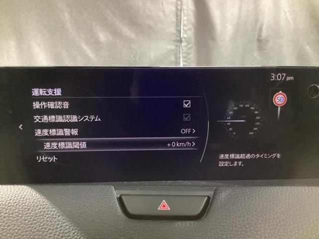 ＣＸ－６０ ３．３　ＸＤ　Ｌパッケージ　ディーゼルターボ　４ＷＤ　ワンオーナー　４ＷＤ　マツダコネクト　ＥＴＣ　ドラレコ　パワーリアゲート　黒革シート　ＬＥＤ　１オーナー　ドラレコ　ＥＴＣ　４ＷＤ　オートハイビーム　スマートキー　シートヒーター　アイドリングストップ（18枚目）