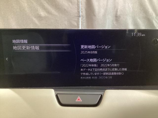 CX-60 3.3 XD エクスクルーシブ モード ディーゼルターボ ワンオーナー ドラレコ ETC シートベンチレーション ドライブレコーダー 衝突軽減 LED フルセグTV パワーシート USB ETC ワンオーナ スマートキー クリアランスソナー レザーシート(14枚目)