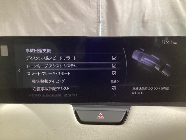 CX-60 3.3 XD エクスクルーシブ モード ディーゼルターボ ワンオーナー ドラレコ ETC シートベンチレーション ドライブレコーダー 衝突軽減 LED フルセグTV パワーシート USB ETC ワンオーナ スマートキー クリアランスソナー レザーシート(17枚目)