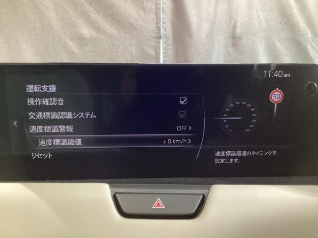 CX-60 3.3 XD エクスクルーシブ モード ディーゼルターボ ワンオーナー ドラレコ ETC シートベンチレーション ドライブレコーダー 衝突軽減 LED フルセグTV パワーシート USB ETC ワンオーナ スマートキー クリアランスソナー レザーシート(18枚目)