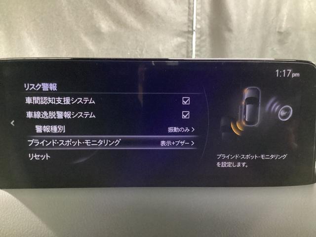 CX-5 2.2 XD エクスクルーシブ モード ディーゼルターボ 4 4WD ワンオーナー 360モニター ETC BOSE 1オーナー車 地デジ レーンキープ 盗難防止装置 本革シート Bluetooth対応 キーレス 記録簿 LED クリアランスソナー AWD(16枚目)