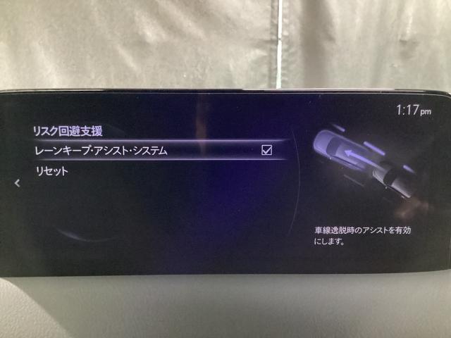 CX-5 2.2 XD エクスクルーシブ モード ディーゼルターボ 4 4WD ワンオーナー 360モニター ETC BOSE 1オーナー車 地デジ レーンキープ 盗難防止装置 本革シート Bluetooth対応 キーレス 記録簿 LED クリアランスソナー AWD(17枚目)