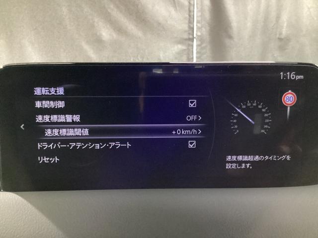 CX-5 2.2 XD エクスクルーシブ モード ディーゼルターボ 4 4WD ワンオーナー 360モニター ETC BOSE 1オーナー車 地デジ レーンキープ 盗難防止装置 本革シート Bluetooth対応 キーレス 記録簿 LED クリアランスソナー AWD(18枚目)