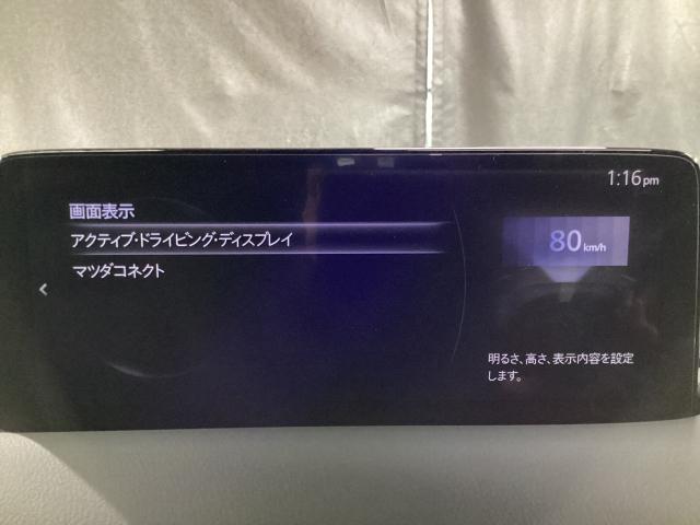 CX-5 2.2 XD エクスクルーシブ モード ディーゼルターボ 4 4WD ワンオーナー 360モニター ETC BOSE 1オーナー車 地デジ レーンキープ 盗難防止装置 本革シート Bluetooth対応 キーレス 記録簿 LED クリアランスソナー AWD(27枚目)