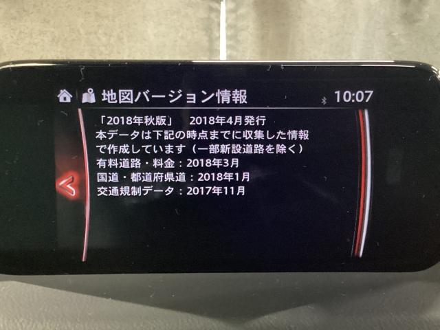 CX-8 2.2 XD Lパッケージ ディーゼルターボ 4WD 7人乗り ワンオーナー ETC2.0 360モニター パワーリアゲート オートリアゲート 定期点検記録簿 DVD再生機能 レーンキープ 本革シート Bluetooth接続 クリアランスソナー ヒーター(15枚目)