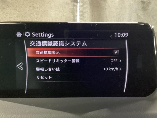 CX-8 2.2 XD Lパッケージ ディーゼルターボ 4WD 7人乗り ワンオーナー ETC2.0 360モニター パワーリアゲート オートリアゲート 定期点検記録簿 DVD再生機能 レーンキープ 本革シート Bluetooth接続 クリアランスソナー ヒーター(19枚目)