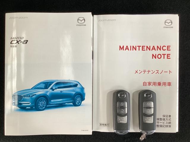 CX-8 2.2 XD Lパッケージ ディーゼルターボ 4WD 7人乗り ワンオーナー ETC2.0 360モニター パワーリアゲート オートリアゲート 定期点検記録簿 DVD再生機能 レーンキープ 本革シート Bluetooth接続 クリアランスソナー ヒーター(29枚目)