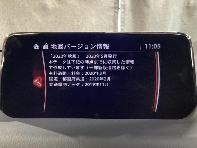 CX-5 2.2 XD プロアクティブ ディーゼルターボ ETC2.0 17インチアルミ パワーリアゲート CDDVD 360モニター アラウンドヴューモニター 衝突軽減ブレ-キ PWシート 1オーナー アダプティブクルーズ USB接続 レーンキープ ETC(14枚目)