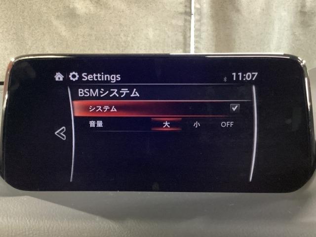 CX-5 2.2 XD プロアクティブ ディーゼルターボ ETC2.0 17インチアルミ パワーリアゲート CDDVD 360モニター アラウンドヴューモニター 衝突軽減ブレ-キ PWシート 1オーナー アダプティブクルーズ USB接続 レーンキープ ETC(16枚目)