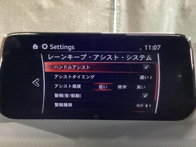 CX-5 2.2 XD プロアクティブ ディーゼルターボ ETC2.0 17インチアルミ パワーリアゲート CDDVD 360モニター アラウンドヴューモニター 衝突軽減ブレ-キ PWシート 1オーナー アダプティブクルーズ USB接続 レーンキープ ETC(17枚目)