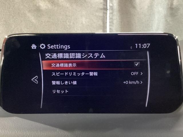CX-5 2.2 XD プロアクティブ ディーゼルターボ ETC2.0 17インチアルミ パワーリアゲート CDDVD 360モニター アラウンドヴューモニター 衝突軽減ブレ-キ PWシート 1オーナー アダプティブクルーズ USB接続 レーンキープ ETC(18枚目)