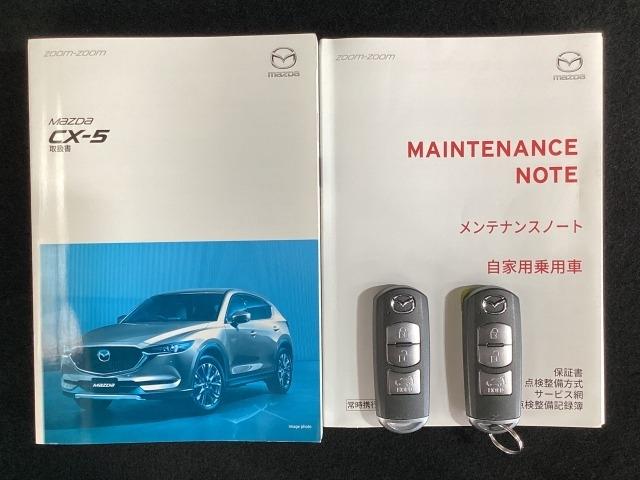 CX-5 2.2 XD プロアクティブ ディーゼルターボ ETC2.0 17インチアルミ パワーリアゲート CDDVD 360モニター アラウンドヴューモニター 衝突軽減ブレ-キ PWシート 1オーナー アダプティブクルーズ USB接続 レーンキープ ETC(29枚目)