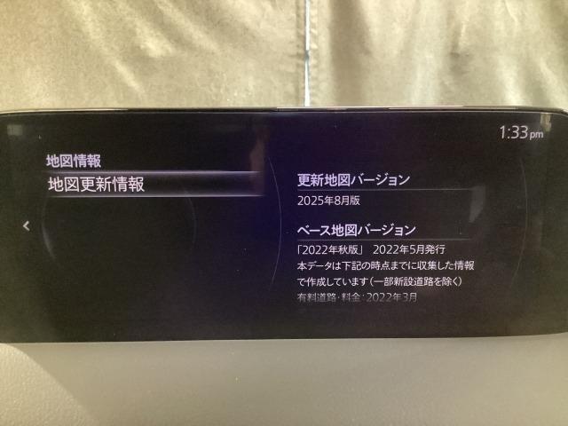 CX-5 2.5 25S エクスクルーシブ モード ワンオーナー ナッパレザー 360モニター BOSE 1オーナー アダプティブクルーズコントロール 全周囲カメラ 本革シート LEDヘッドライト シートヒーター クリアランスソナー 電動シート DSC(14枚目)