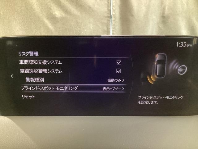 CX-5 2.5 25S エクスクルーシブ モード ワンオーナー ナッパレザー 360モニター BOSE 1オーナー アダプティブクルーズコントロール 全周囲カメラ 本革シート LEDヘッドライト シートヒーター クリアランスソナー 電動シート DSC(16枚目)