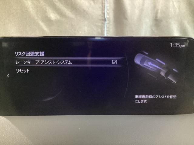 CX-5 2.5 25S エクスクルーシブ モード ワンオーナー ナッパレザー 360モニター BOSE 1オーナー アダプティブクルーズコントロール 全周囲カメラ 本革シート LEDヘッドライト シートヒーター クリアランスソナー 電動シート DSC(17枚目)