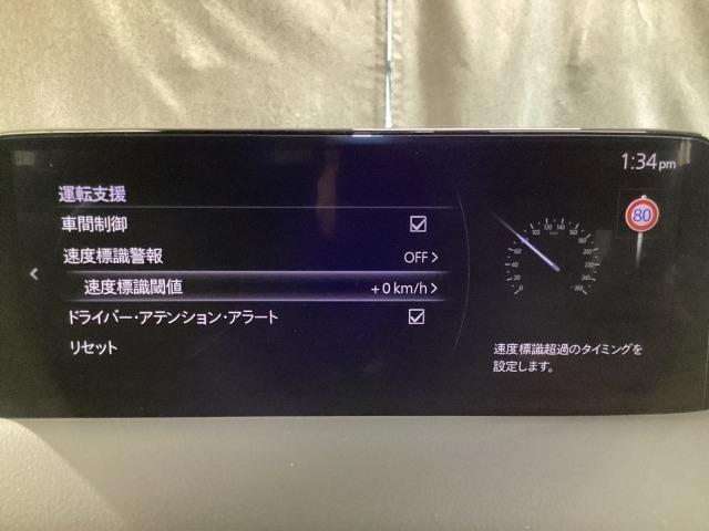 CX-5 2.5 25S エクスクルーシブ モード ワンオーナー ナッパレザー 360モニター BOSE 1オーナー アダプティブクルーズコントロール 全周囲カメラ 本革シート LEDヘッドライト シートヒーター クリアランスソナー 電動シート DSC(18枚目)