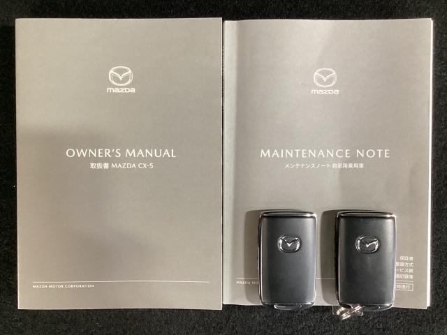 CX-5 2.5 25S エクスクルーシブ モード ワンオーナー ナッパレザー 360モニター BOSE 1オーナー アダプティブクルーズコントロール 全周囲カメラ 本革シート LEDヘッドライト シートヒーター クリアランスソナー 電動シート DSC(29枚目)