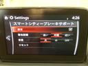 ２．０　ＶＳ　テラコッタ　セレクション　ＥＴＣ　バックカメラ　シートヒーター　オートマ　ＢＯＳＥ　ワンオーナー　キーレス　ＢＴ　オートエアコン　アイドリングストップ　横滑り防止装置　フルセグ　ＤＶＤ　スマートキー　バックカメラ　オートライト（15枚目）