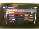 ２．０　ＶＳ　テラコッタ　セレクション　ＥＴＣ　バックカメラ　シートヒーター　オートマ　ＢＯＳＥ　ワンオーナー　キーレス　ＢＴ　オートエアコン　アイドリングストップ　横滑り防止装置　フルセグ　ＤＶＤ　スマートキー　バックカメラ　オートライト（17枚目）