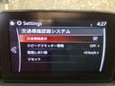 ２．０　ＶＳ　テラコッタ　セレクション　ＥＴＣ　バックカメラ　シートヒーター　オートマ　ＢＯＳＥ　ワンオーナー　キーレス　ＢＴ　オートエアコン　アイドリングストップ　横滑り防止装置　フルセグ　ＤＶＤ　スマートキー　バックカメラ　オートライト（18枚目）