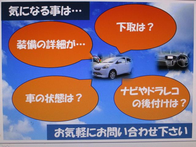 ミラジーノ プレミアムＬ　赤色　純正アルミホイール　純正ＭＯＭＯ社製ステアリング　ＥＴＣ　キーレスキー　電動格納ミラー　ウッド調パネル　パワーウィンドウ（2枚目）