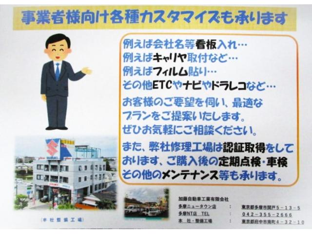 キャリイトラック 　軽トラ　軽トラック　軽トランポ　三方開　オートマチック車　エアコン　パワステ（2枚目）