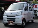 トランスポーター　軽バン　軽貨物　ハイルーフ　パワーウィンドウ　集中ドアロック　ルーフキャリア　オーバーヘッドシェルフ　オートマチック車　エアコン　パワステ（13枚目）